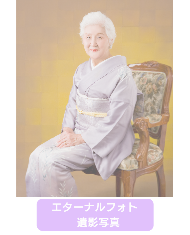 コスプレフォト