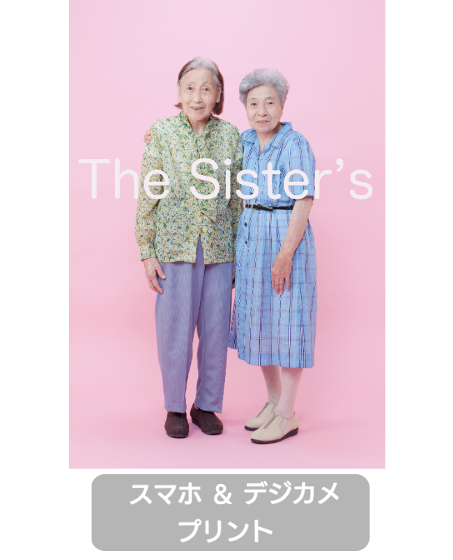 七五三記念写真